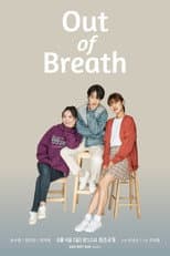 Poster for Out of Breath
