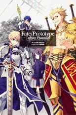 Poster for Fate/Prototype