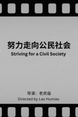 Poster for Striving for a Civil Society