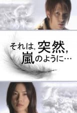 Poster for It was sudden, like a storm...