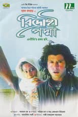 Poster for Bidrohi Padma