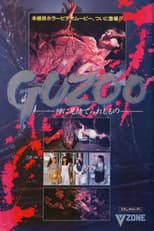 Poster for Guzoo: The Thing Forsaken by God