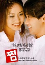 Poster for Tie a Yellow Ribbon