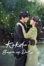 Poster for Kokdu: Season of Deity