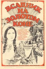 Poster for The Man on the Golden Horse