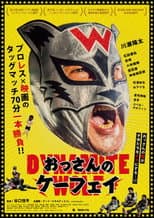 Poster for Dynamite Wolf