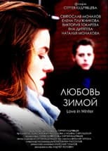 Poster for Love in Winter