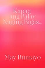 Poster for Kapag Ang Palay Naging Bigas... May Bumayo