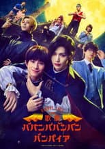 Poster for Bloody Love Kageki Baban Baban Ban Vampire
