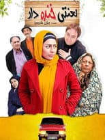 Poster for damn funny