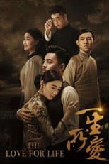 Poster for The Love for Life