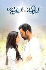 Poster for James and Alice