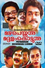 Poster for Mazha Peyyunnu Maddalam Kottunnu
