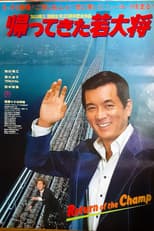 Poster for Return of the Champ