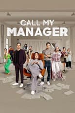 Poster for Call My Manager!