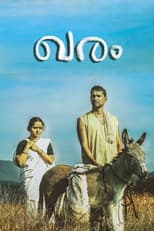 Poster for Kharam