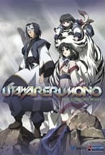 Poster for Utawarerumono