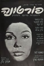 Poster for Fortuna