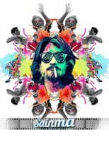 Poster for Sainma