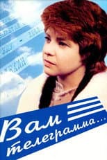 Poster for You've Got a Telegram
