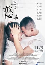 Poster for The Silence Of Om