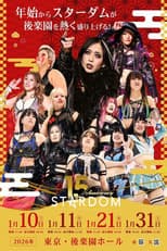 Poster for Stardom 15th Anniversary Series ~ New Year Stars 2026 in Korakuen ~ Day 4