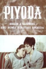 Poster for Piyoda