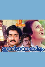 Poster for Iniyenkilum