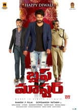 Poster for Bluff Master