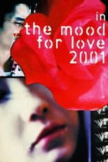 Poster for In the Mood for Love 2001