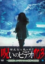 Poster for Honto ni Atta! Noroi no Video 103
