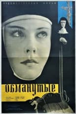 Poster for Pieviltie