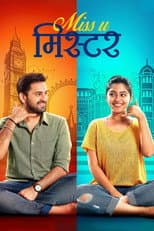 Poster for Miss U Mister