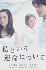 Poster for All About My Destiny