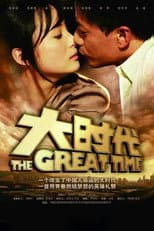Poster for The Great Time