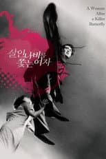 Poster for A Woman After a Killer Butterfly