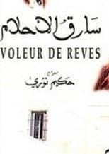 Poster for Dreams thief
