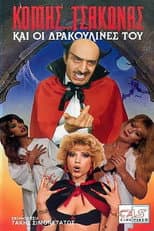 Poster for Count Tsakona and His Draculettes