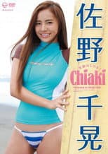 Poster for Chiaki 佐野千晃