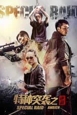 Poster for Special Forces
