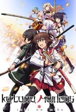 Poster for Katana Maidens: Toji no Miko