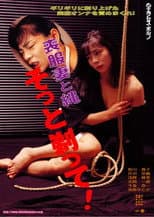 Poster for Negation