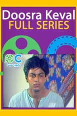 Poster for Doosra Keval