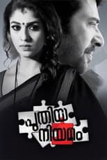 Poster for Puthiya Niyamam