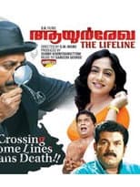 Poster for Ayur Rekha