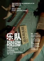 Poster for Follow Follow