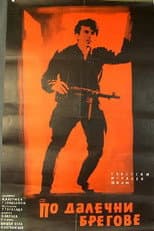 Poster for On Distant Shores