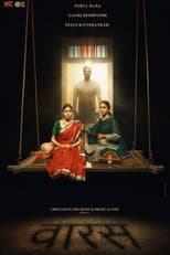 Poster for The Heir