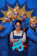 Poster for Mithra Mandali