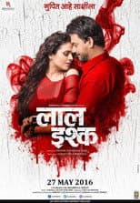 Poster for Laal Ishq